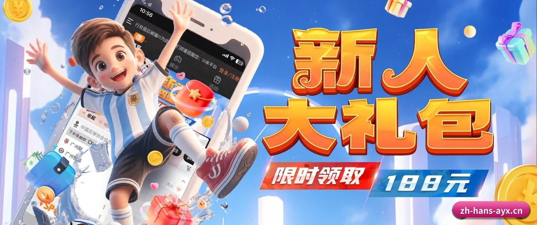 初始化完成!欢迎接入纯粹竞技的数字前哨